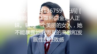 高冷豪乳女神开档牛仔裤 无套啪啪做爱口爆做爱 爆射吞精 正侧面双视角 完美露脸