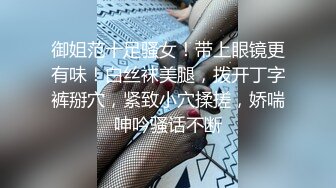 [2DF2] 服务不错少妇，穿上黑丝任意玩弄，撕裆翘起屁股摸逼，深喉口交骑乘后入猛操 - [BT种子]