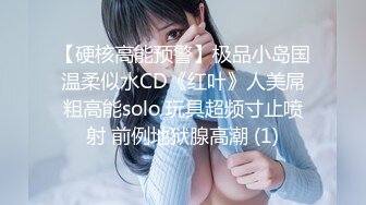 蜜桃影像传媒 PMTC020 捉奸在床盗摄淫妻偷情