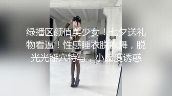 【新片速遞】 极品好色尤物！新人下海美女！性感情趣装黑丝，紧致小穴美臀，翘起屁股手指扣入，道具猛捅自慰[1.65G/MP4/02:27:28]