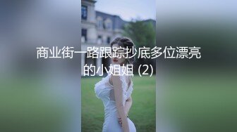 93年小胖妞