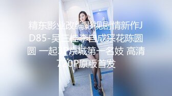 面孔清纯长发尤物卖力口活，手打飞机，相互69互玩，女上位无套啪啪，紧要关头射在肚脐上