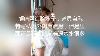 PM-063 斑斑 女大学生被变装癖养父不断侵犯 蜜桃影像传媒