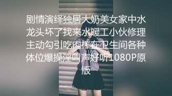 【终极调教❤️女奴的进化史】绿帽性爱狂超级调教女奴甄选 餐桌下口交 KTV包厢各种爆操 一流女神被玩弄的毫无人性20 (10)