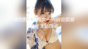 【极品媚黑总动员】极品身材媚黑女神『Wifelove』最强约炮大屌黑超无套虐操骚货 (9)