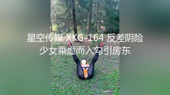 小蠻妖 性感墨綠色上衣 誘人黑絲 姿態妖艷艷性感淋漓呈現