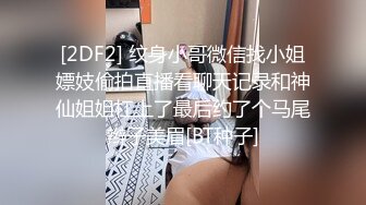 STP21791 【爱吃菠萝】成都街头 18岁小萝莉挑战露出 行人车辆时不时经过 极品大胸 又害羞又兴奋蹦蹦跳跳