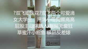 《稀缺极品狠货》国产字母圈王者级女玩家下体开发天花板阴环少女【李小莫】私拍，子宫、尿道、阴道各种探测开发调教 (7)