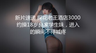 【骑乘控狂喜】“掐我啊”邻家反差台妹「babeneso」OF私拍 童颜美穴逆痴汉骑乘专家【第八弹】1