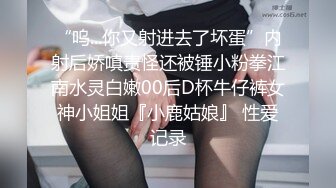 很有味道的蝴蝶逼小少妇玩着真嗨，陪狼友互动撩骚，各种大粗道具抽插骚穴，高潮冒白浆爆菊花，逼逼特写展示