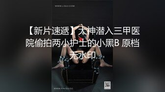 【新片速遞】骚逼爱丽丝疫情被封控不能外出❤️可是性瘾大啊，穿着骚气，高跟鞋小区楼道，自慰喷水 绝了绝了~~~ 