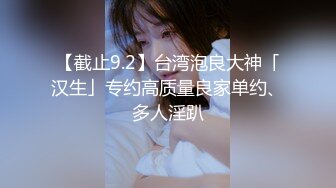 STP30785 探花大神肥尸哥酒店重金约嫖身材娇小科技网红脸外围女边草边讲和嫖客厕所操逼牛逼事