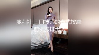 麻豆传媒 兔子先生监制 TZ111 日式精油按摩体验 萌音少女上门服务 羽月萌音