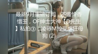 STP29362 國產AV 皇家華人 RAS0226 123搭訕術 跨年約妹計畫 速約攻略 妍兒 VIP0600