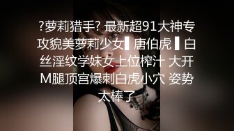 【最新云盘4K泄密】杭州甜美大学生，00后可爱清纯校花，水多肥美毛茸茸小逼逼，主打的就是一个嫩 (2)