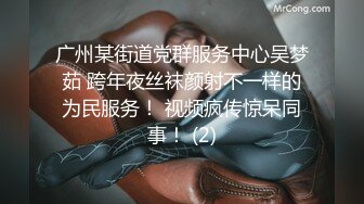 红衣大奶美房客手头拮据无奈委身房东 椅子上直接开草