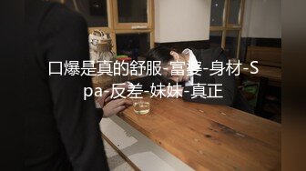 STP18874 妹子刚走应观众要求叫回来，近距离特写深喉口交摸逼调情一番