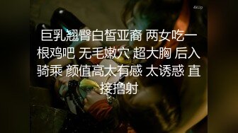 ✅ 全网推荐 ✅色魔摄影师约大长腿内衣模特酒店私拍趁机揩油掰开鲍鱼玩屄 (10)