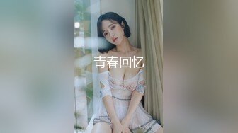 天美传媒-大JJ治癒傷心少女 傷心少女色誘小哥哥填滿空虛蜜穴