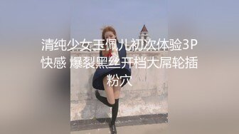 情色主播 小范老师 无爱爱