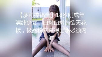 ✿小仙女小姐姐✿清纯女神〖樱空桃桃〗野外车震羞耻露出 过膝白袜粉嫩美穴 大奶配大屌直接一步到胃 小骚穴被塞的满满的