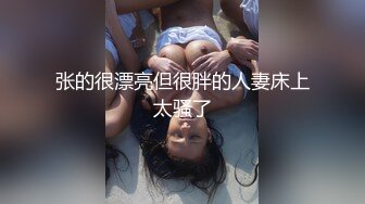 飢渴大學生情侶做愛妹子扎著馬步讓男朋友躺著快速抽插