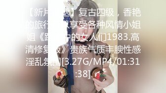 2022最新反差婊《24》性爱私拍流出??17位反差婊靓影现身 内射口爆露脸