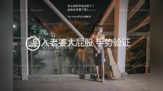 XK-8092 《现任危机》 女友与前任的狂乱之夜