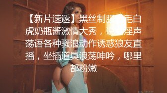 【全網首發】《新增震撼❤流出》【舉牌圈】反差露臉美女應大神【一少】定制 19套情趣淫照，自產聖水澆頭舔食道具雙插紫薇高潮相當炸裂～勁爆收藏 (6)