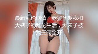 ★☆【抖音巨乳】★☆网红顾灵曦 最新啪啪毒龙露脸舌吻勾引男按摩师对白淫荡 (4)