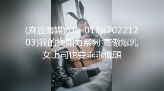 网红女神性感露奶装，扒开丁字裤爆插骚穴，粗大假屌进进出出