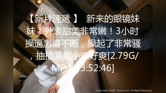 麻豆传媒女神乱爱《时间停止器》MDX0238 严厉女上司竟是骚货 黑丝女神文冰冰 高清720P原版