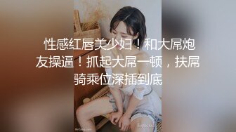 眼镜伪娘比大多女人漂亮 表情超酷操着白虎炮友 操的妹子娇喘不停 真令人羡慕啊