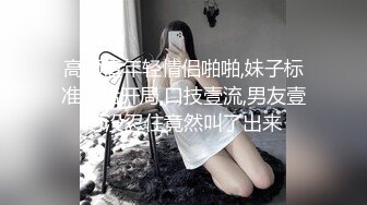 《云盘泄密》土豪的聚会只有你想不到没有做不到