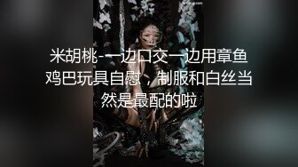 【今日推荐】极品御姐AVO女神年终爆款-无套爆操啦啦队制服小姐姐 淫语抽插嫩穴 淫荡浪叫 骑乘内射