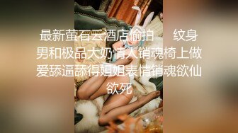 (sex)20231130_三线模特精彩直播_978554404