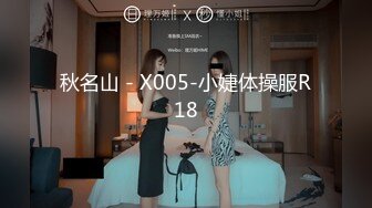 《精品泄密》极品身材清纯漂亮艺校美女大学生【刘兵】毕业后生活所迫下海做人体模特宾馆大胆私拍 2