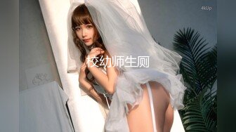 STP32112 萝莉社 女大学生为买名牌包包网上找寻富二代男朋友 语伊 VIP0600