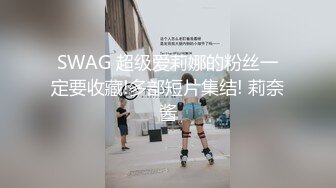 网袜激战性欲强的少妇