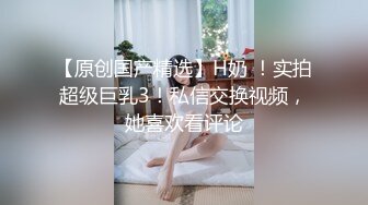 【新片速遞 】  潜入办公楼偷拍新来的美女实习生B毛有点多呀