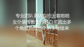 【亲嫂子，原味晓晓夏】 穿各种丝袜 炮机自慰足交口交 各种体位啪啪短视频合集【237v】 (151)