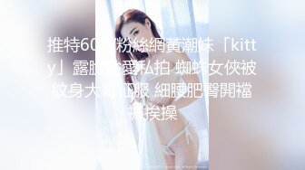 豪乳美少女〖不见星空〗定制版性爱私拍流出 原版蜘蛛侠大战性感女蜘蛛侠 生活私拍58P首次流出