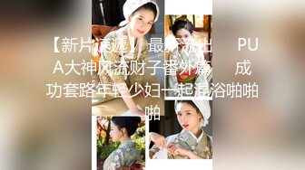 《情侣泄_密大礼包》❤️二十八位极品反_差婊的私密生活被曝光