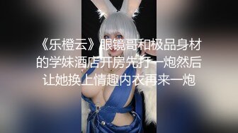 抖娘利世 定制OL2