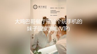 大专女厕全景偷拍 5位漂亮学妹的极品小嫩鲍2-白色针织衫白口罩