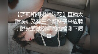 《最新頂流資源》高人氣PANS女神小姐姐『李沫 小柔 陽陽 飯團』私拍～露奶露逼繩藝～李沫又變騷了～對話依舊亮點～原版高清2