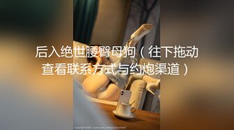 STP25939 逍遥赛神仙，大佬开辟新战场，买一送一，极品姐妹花，唯美香艳佳作