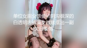  猥琐房东偷窥小美女洗澡还偷拿人家的内裤好激动