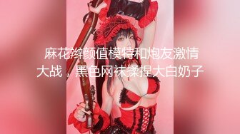 3/20最新 广东几个小姑娘被干3P混战小嫩妹还比较害羞场面刺激VIP1196