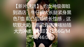 最新网红『骚丝丝』私人订制 肉色丝袜 女上位摇摆 后入啪啪